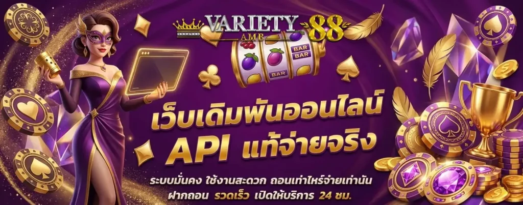 ambvariety88