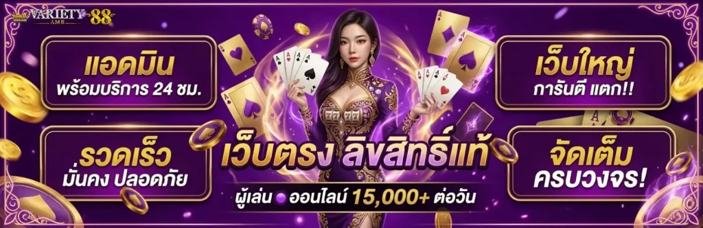 ambvariety88