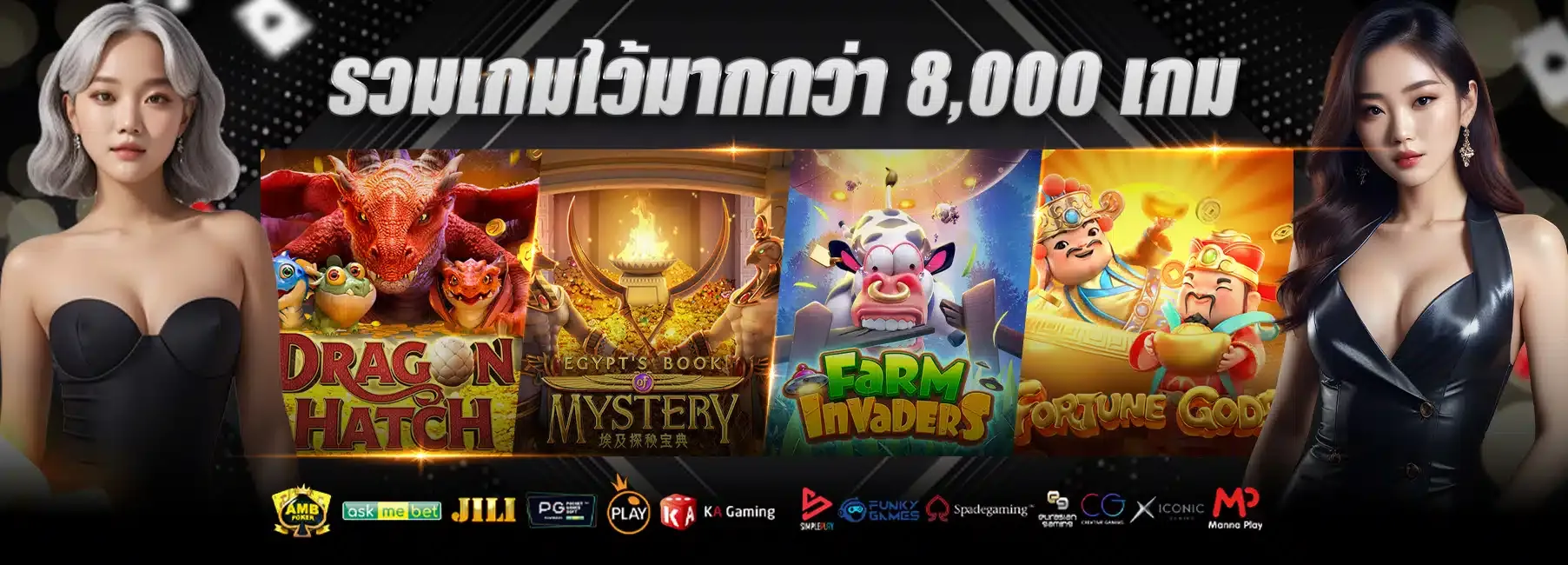 ambvariety88